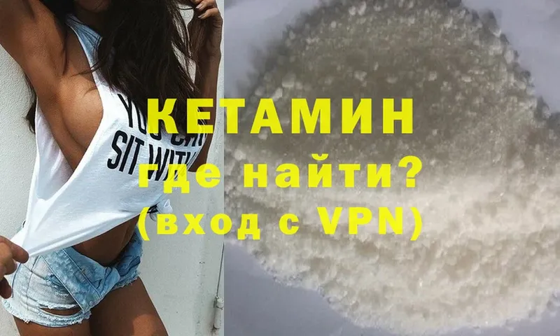 Купить Людиново A-PVP  Кокаин  Мефедрон  ОМГ ОМГ вход  Псилоцибиновые грибы  Гашиш  Конопля 