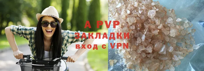 Alpha PVP Соль Людиново