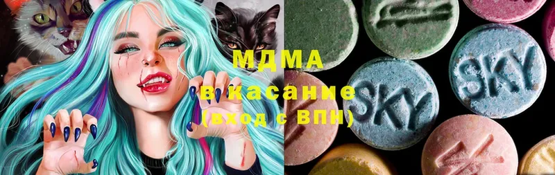 как найти закладки  blacksprut сайт  MDMA Molly  Людиново 